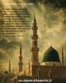 The leadership of the Prophet of Islam