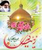 Imam Khomeini hailed sacrifices rendered by Hadrat Zainab (PBUH)