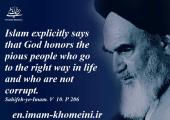 Islam grants merit based on a person’s humanitarian nature