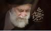  In mourning of our martyred leader (ra) Along the path of Imam Khomeini(s) till the last breath