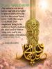 The greatest guide of mankind