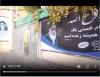  Imam Khomeini`s World Award Nominees visiting Jamaran Neighborhood