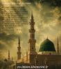 The leadership of the Prophet of Islam