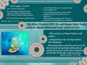 The Holy Prophet (PBUH) and Imam Jafar Sadiq (AS) from Imam Khomeini`s point of view
