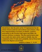 The plots of the US implemented by the sinister Israel.