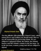 Defend Islamic land