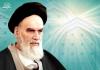 Imam Khomeini advised believers guarding against evil