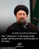 Soft power