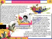 Imam Khomeini`s message on the occasion of Eid al-Adha