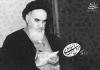 Imam Khomeini led believers towards the path to spiritual purification