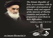 Promotion of Islamic unity