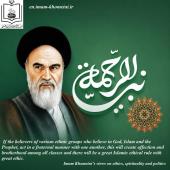 Create affection and brotherhood among all classes 