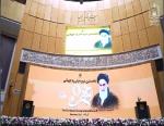 ICPIKW collaboration during the first Imam Khomeini`s World Award ceremony