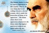 Islamic justice