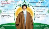 The Strategic and Leadership Characteristics of Imam Khomeini (RA)