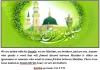 We are united with the Sunnīs