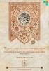 Muharram is the month of victory of truth over falsehood
