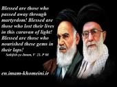 Achieving martyrdom in the path of that which is the truth.
