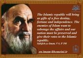 The Islamic republic will bring us gifts of a free destiny.