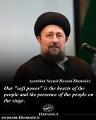 Soft power
