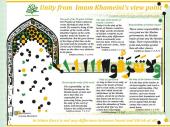 Unity from  Imam Khomeini`s view point