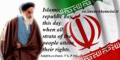 Islamic republic day