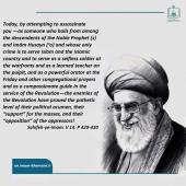 The unsuccessful attempt to assassinate Mr. Khāmeneī 