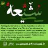 Islam, the religion of brotherhood and equality