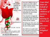 Imam Khomeini`s response to the letter from the martyr`s son