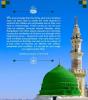 Muslims to unify their ranks in the face of infidels and polythesist
