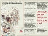 A message to Muslims in Iran and the world and to pilgrims to the Holy House of Allah