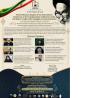 Women amidst contemporary Global transformations: Interdisciplinary approaches and new perspectives