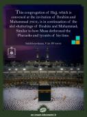The Hajj pilgrimage and Congress is continuation and in line with the idolatry breaking tradition of Abraham