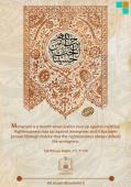 Muharram is the month of victory of truth over falsehood