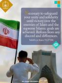 The preservation of unity and solidarity until final victory
