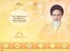      Imam Khomeini’s books and works contain treasure of spirituality