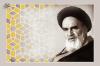 Supplications explained most spiritual, metaphysical, and precisely divine matters: Imam Khomeini 