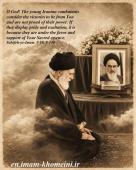 The young Iranian combatants consider the victories