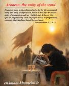 Arbaeen, the unity of the word