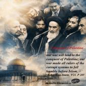Conquest of Palestine