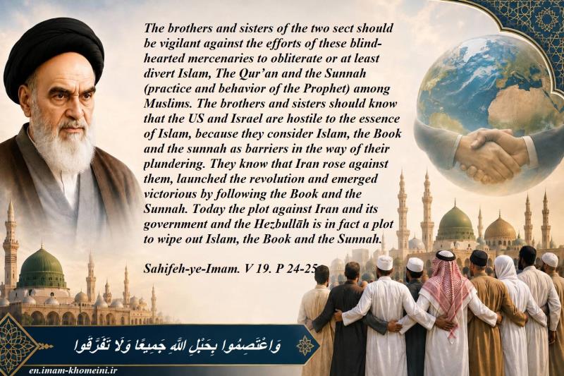 Vigilance of Shiah and Sunni brothers and sisters