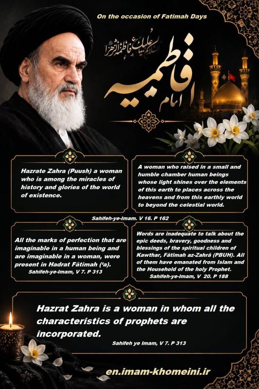 On the occasion of Fatimah Days