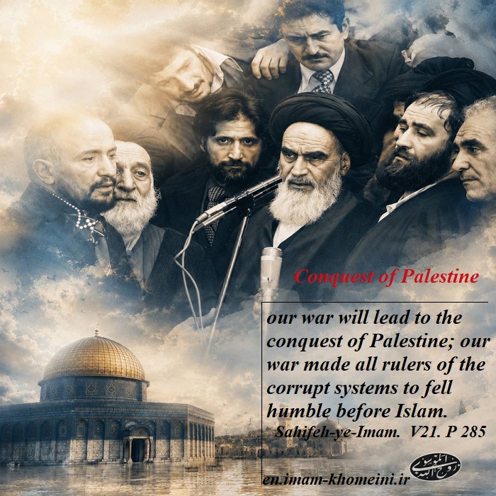 Conquest of Palestine