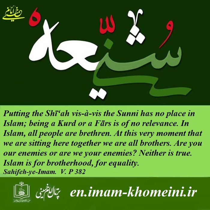 Islam, the religion of brotherhood and equality