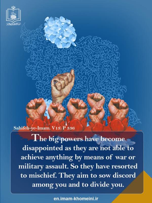 The big powers wants discard among you.