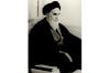 Imam Khomeini in Najaf