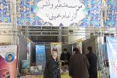 The 26th International Islamic Unity Conference, Tehran, February2013