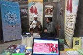 The 26th International Islamic Unity Conference, Tehran, February2013