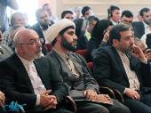The 7th international conference on Imam Khomeini and Foreign Policy