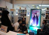 Visitors Welcome Digital Production of Imam Khomeini’s Works 